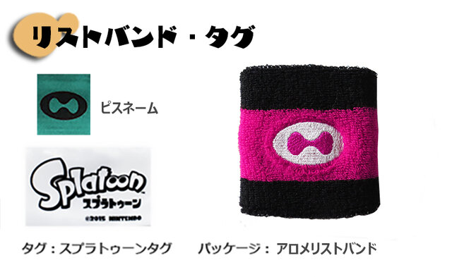 『スプラトゥーン』新作Tシャツ発表！「チョコガサネ」「イカノメT」「ヤコメッシュ」が商品化