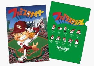 「Koboスタジアム宮城」でファミスタナイター開催決定！選手登場時映像や音楽がファミスタ仕様に