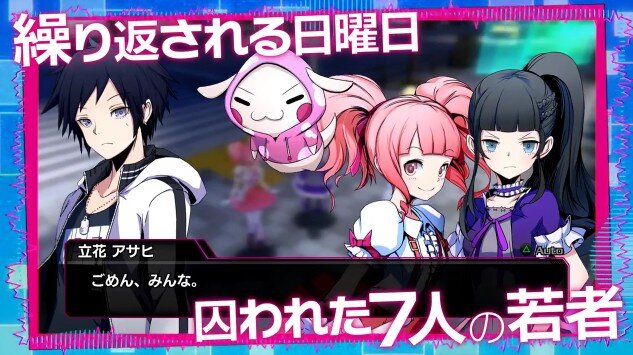 アクワイア新作『AKIBA'S BEAT』映像解禁…今度の“アキバ”は妄想が浸食、脱衣はどうなる!?