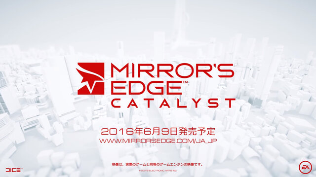 今週発売の新作ゲーム『MIRROR'S EDGE CATALYST』『PROJECT CARS PERFECT EDITION』『逆転裁判6』他