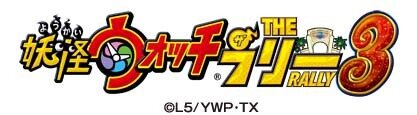 USJ「妖怪ウォッチ・ザ・リアル3」続報！新アトラクション「ようかい体操・ザ・リアル」も登場