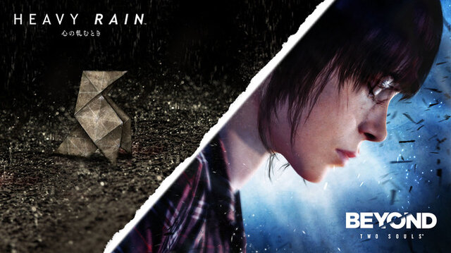 HEAVY RAIN -心の軋むとき- & BEYOND: Two Souls Collection