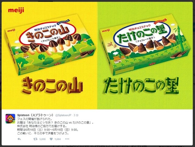 【週刊インサイド】『Fate/EXTELLA』ゲームシステムなど最新情報が注目度高し…PS4版『FFXII』や1800京個以上の惑星が探索できる『No Man's Sky』にも関心集まる