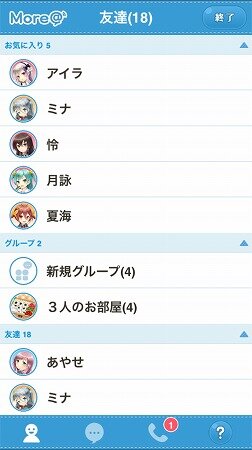 【インタビュー】3日間で秋葉原の駅構内に1,500人を超えるファンが集結。その大人気の裏側に迫るーーー『グリモア』担当者インタビュー