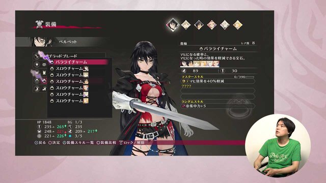 『テイルズ オブ ベルセリア』最速体験会を7月3日に実施、450名を招待…店頭体験会も実施