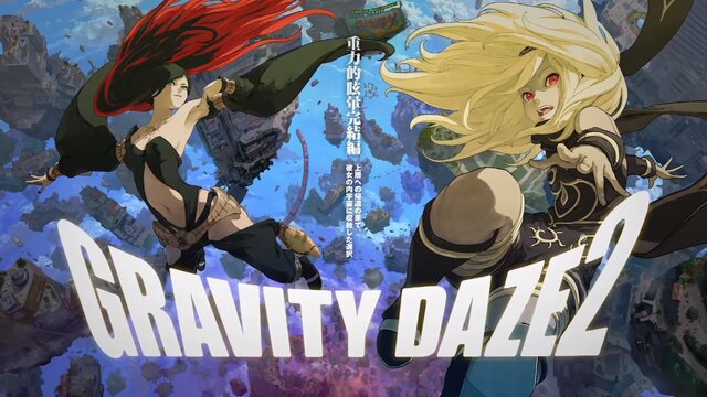 『GRAVITY DAZE 2』E3 2016トレーラー公開、重力姫たちによるバトルシーンをチェック