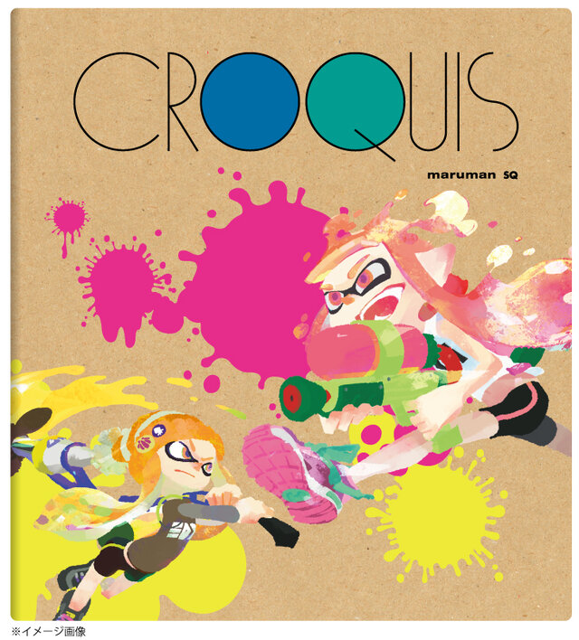 『スプラトゥーン』文具雑貨シリーズ第1弾が8月上旬発売、クロッキーブック・色鉛筆・蛍光ペンなど