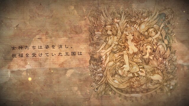 MMO『ツリー オブ セイヴァー』職業を紹介するPV第2弾公開、発表会＆第2回体験会の参加者募集も開始