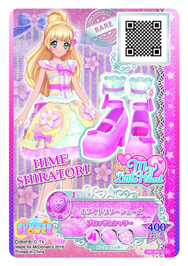 ハッピーセット「アイカツスターズ！」「仮面ライダーゴースト」6月17日登場