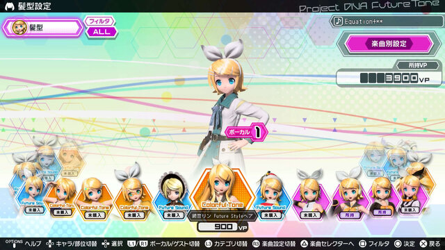 『初音ミク Project DIVA Future Tone』ではモジュールから操作方法まで多彩なカスタマイズを用意、「千本桜」なども収録