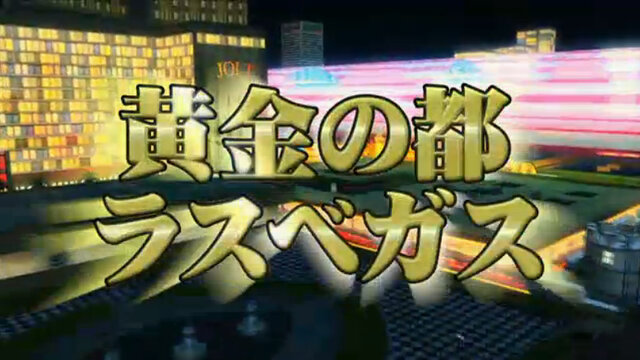 『PSO2』新フィールドは「ラスベガス」、ボスは「自由の女神」で新メカも登場！？