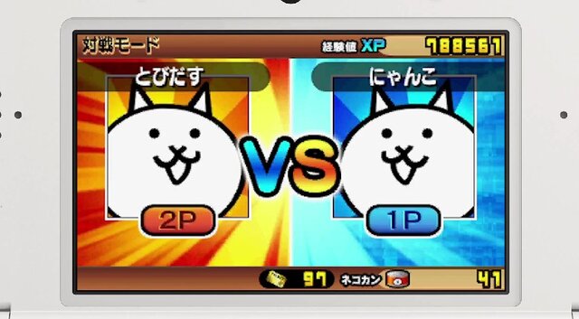 とびだす!にゃんこ大戦争