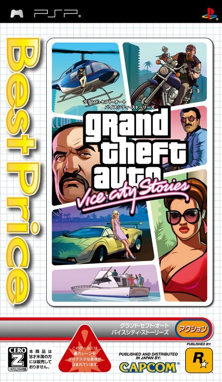 PSP『GTAバイスシティ・ストーリーズ』、PS2『コード：ベロニカ 完全版』が廉価版に