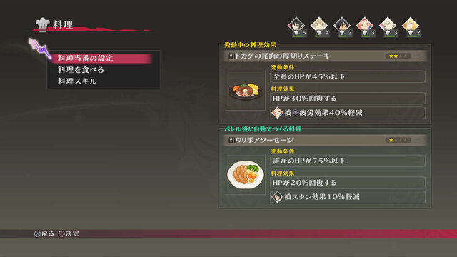 『テイルズ オブ ベルセリア』聖寮の新キャラや秘奥義などを一挙公開、DLC画像もお届け