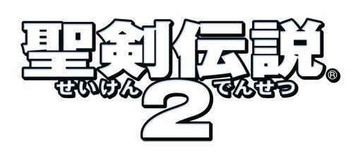 『聖剣伝説』シリーズ25周年記念セール開催！『FF外伝』『2』『LOM』が割引価格に