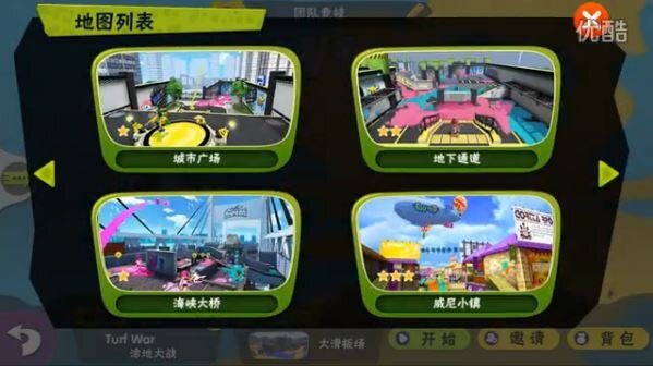 中国で『スプラトゥーン』丸パクリのスマホゲームが登場、素材は盗用か