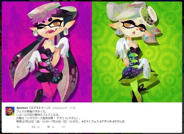 【週刊インサイド】中国で登場した『スプラトゥーン』丸パクリのスマホゲームに関心高まる…PS4アクセサリーや『ポケモン サン・ムーン』最新情報にも注目が