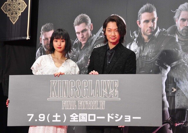 忽那汐里＆綾野剛／『KINGSGLAIVE FINAL FANTASY XV』ワールドプレミア