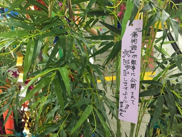 「傷物語」秋葉原で七夕イベント　神谷浩史、坂本真綾、花澤香菜らが願ったこととは？