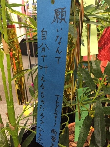 「傷物語」秋葉原で七夕イベント　神谷浩史、坂本真綾、花澤香菜らが願ったこととは？