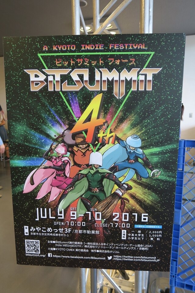 「BitSummit 4th(フォース)」が京都で開幕、任天堂も初出展