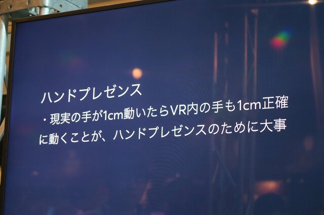 VRコントローラー「Oculus Touch」をどう使う? 違和感ない操作をOculusのエンジニアがアドバイス