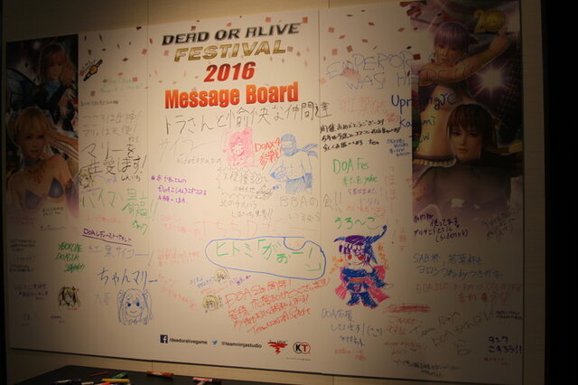 仰天コラボ続々！「DEAD OR ALIVE FESTIVAL 2016」イベントレポ