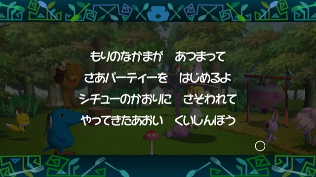 ポップルと魔法のクレヨン