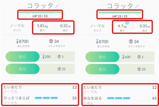 【特集】『ポケモンGO』ボールが真っ直ぐ飛ばない人必見！チュートリアルが教えてくれない役立ち情報