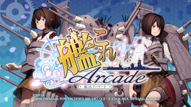 『艦これアーケード』藤田咲プレイムービー第3弾が公開、藤田艦隊（？）が新海域で大暴れ！