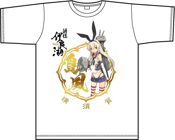 『艦これ』公式飲食施設「酒保伊良湖」が7月28日オープン！島風モチーフの限定メニューも