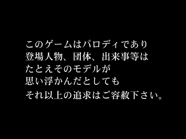 珍道中!!ポールの大冒険