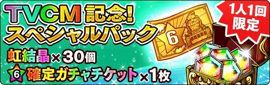 パズルRPG『ポコロンダンジョンズ』大友花恋が出演するTVCMが放送、関連キャンペーンも