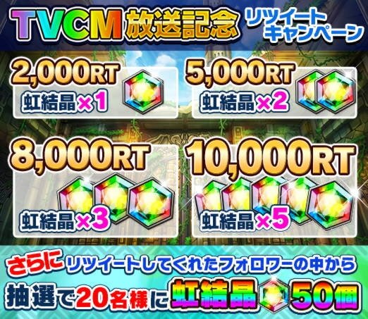 パズルRPG『ポコロンダンジョンズ』大友花恋が出演するTVCMが放送、関連キャンペーンも