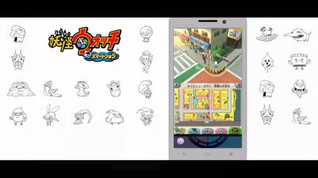 3DS『妖怪ウォッチ』のスマホ版発表！高解像でネットワーク対戦にも対応