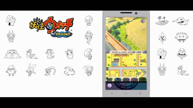 3DS『妖怪ウォッチ』のスマホ版発表！高解像でネットワーク対戦にも対応