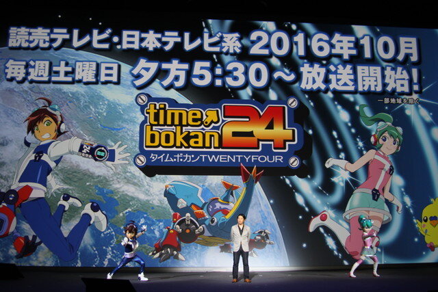 レベルファイブが携わる「タイムボカン24」10月より放送スタート！