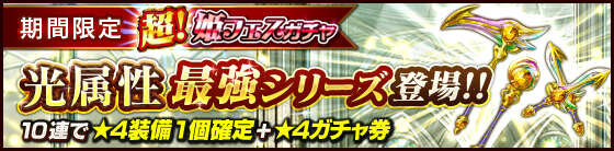 『タワー オブ プリンセス』新CMで白雪姫が松井愛莉にツッコミ!?ロリータファッションとのコラボも