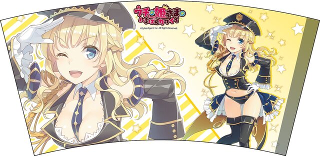 『ウチ姫』目のやり場に困る“アスタロット 抱き枕カバー”登場！ 人気キャラを対象とした各種グッズも発表