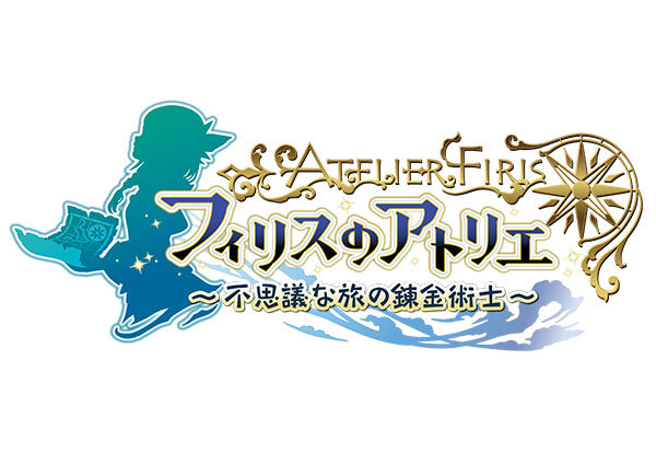 『フィリスのアトリエ』旅が便利になる不思議な乗り物とは!? 愛らしい“おでかけスタイル”な新衣装も