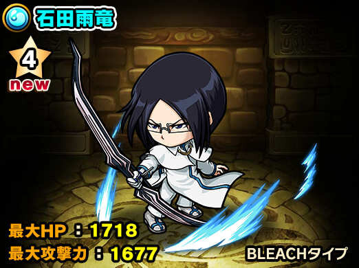 『ポコロンダンジョンズ』にて「BLEACH」とのスペシャルコラボイベントがスタート！黒崎一護ほか人気キャラが限定ガチャに登場