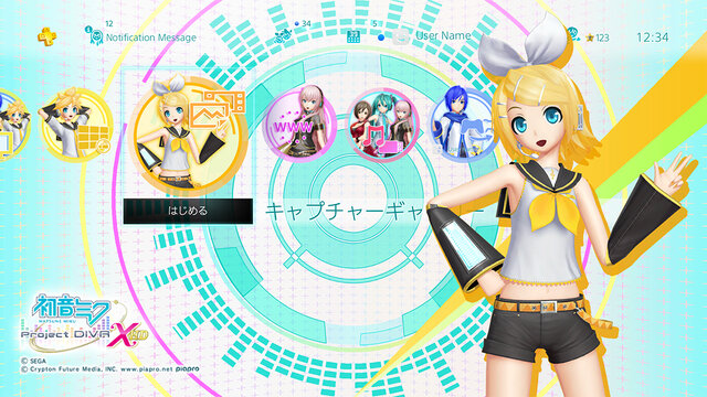 DL版『初音ミク -Project DIVA- X HD』PS Storeで予約販売開始、特典は“ダイナミックテーマ”
