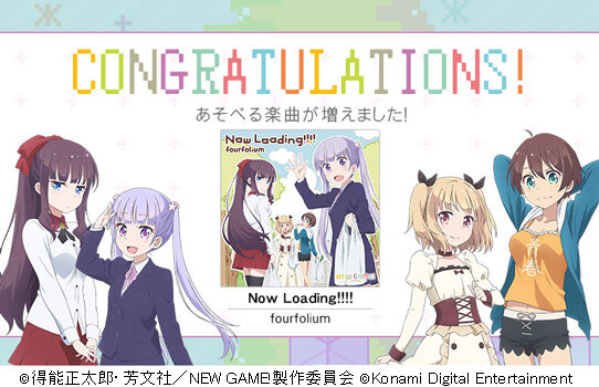 『BEMANI』シリーズにアニメ「NEW GAME!」の楽曲が配信！ 『jubeat Qubell』ではコラボイベントも