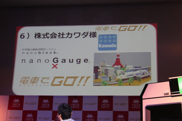 【レポート】『電車でGO！』20周年記念に名作が復活！キーワードは「“いつもどおり”が運転士の誇り」