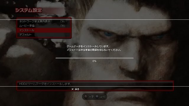 ストリートファイターIV