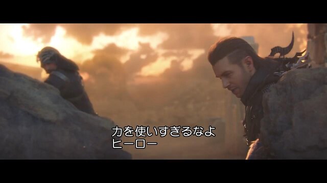 映画「キングスグレイブ FFXV」 冒頭12分が特別公開！