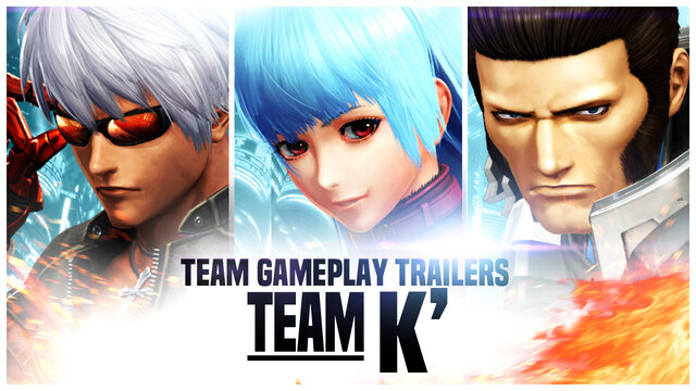 『KOF XIV』第15/16弾最新トレイラー公開！不知火舞など女性格闘家チームやクーラ所属のK’チーム現る