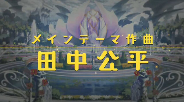 『プリコネ』続編、『プリンセスコネクト！ Re：Dive』始動！ジャンルはアニメRPGに