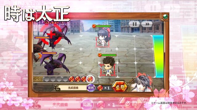 『サクラ大戦』×『チェンクロ』コラボPVが公開、登場キャラや光武でのバトルをチェック