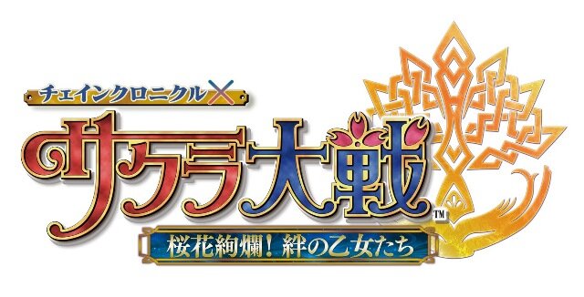 『チェンクロ』の『サクラ大戦』コラボがいよいよ開催！各種イベントなどをチェック